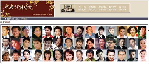 北电校友爆料新闻视频,揭秘新闻视频背后的惊人真相