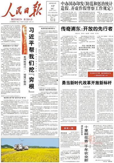 最新国际爆料新闻报道内容,最新重大新闻事件深度解析