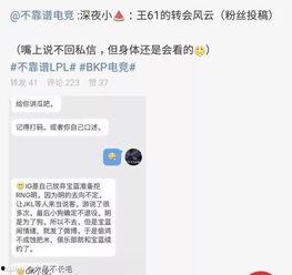 无锡吃瓜爆料事件视频,视频揭秘事件背后真相 第3张 无锡吃瓜爆料事件视频,视频揭秘事件背后真相 第3张