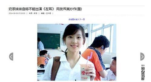 奶茶爆料大学生视频,揭秘大学生校园生活片段 第3张 奶茶爆料大学生视频,揭秘大学生校园生活片段 第3张