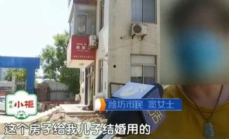 潍坊开发商爆料事件最新,揭露行业乱象,业主权益再引关注 第1张 潍坊开发商爆料事件最新,揭露行业乱象,业主权益再引关注 第1张