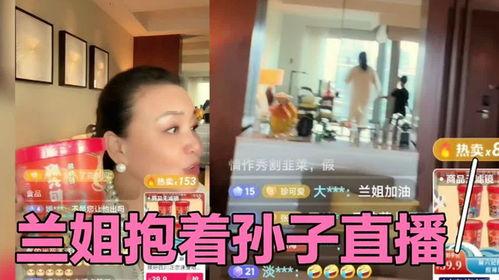 兰姐员工爆料视频大全,揭秘职场真相与幕后故事 第3张 兰姐员工爆料视频大全,揭秘职场真相与幕后故事 第3张