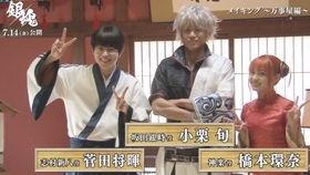 银魂电影版在线观看,穿越时空的笑与泪，重温经典回忆