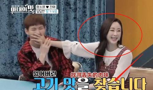 陈华咸素媛最新爆料,揭秘婚姻背后的真相与争议  第3张