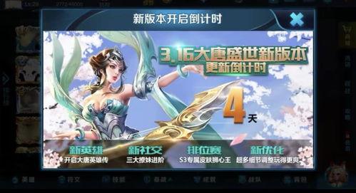 圈内人爆料王者荣耀玩家,圈内人爆料背后的真实故事 第3张 圈内人爆料王者荣耀玩家,圈内人爆料背后的真实故事 第3张