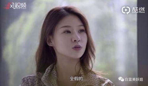 黑总前妻抖音 爆料视频,揭秘豪门婚姻背后的真相!” 第2张 黑总前妻抖音 爆料视频,揭秘豪门婚姻背后的真相!” 第2张